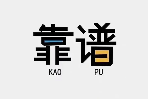 成都29空放借钱-成都29私借空放免费上门-成都29小额贷款空放