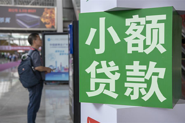 成都29空放-成都29本地私借-成都29个人贷款小额贷款